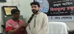 মানব কল্যাণ ট্রাস্টের চেয়ারম্যান নাজমুল ইসলাম মিশুয়েল,